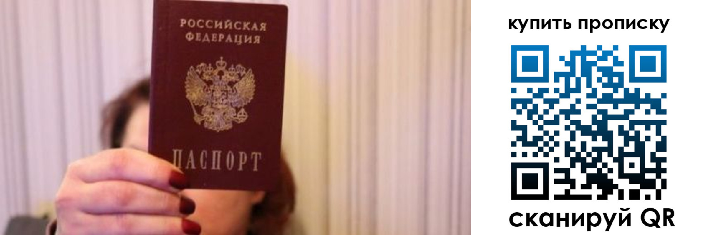 временная регистрация гарантия в Дзержинском